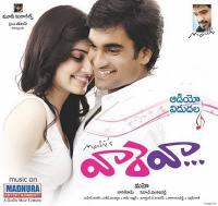 Vareva <span style=color:#777>(2010)</span> Telugu Mp3 Songs by Harini