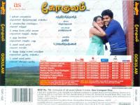 Gokulam <span style=color:#777>(2010)</span> Tamil Mp3 - 248Kbbs - CDcovers - Team MJY