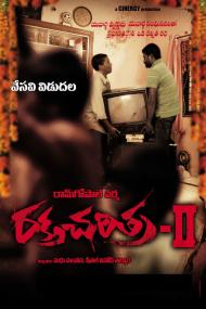 Raktha Charithra 2 <span style=color:#777>(2010)</span> Telugu Mp3 Songs 320 Kbps ACD RIP VBR