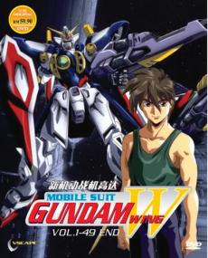 Gundam Wing Dual Audio