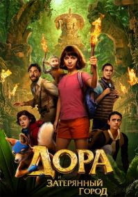 Dora and the Lost City of Gold<span style=color:#777> 2019</span> BDRip
