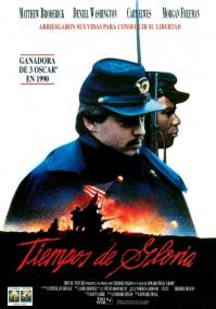 Tiempos de gloria <span style=color:#777>(1989)</span> 4K UHD [HDR] (Trial)