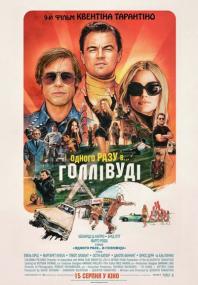 Once Upon a Time     in Hollywood <span style=color:#777>(2019)</span> WEBRip-AVC [UKR_ENG] [Hurtom]
