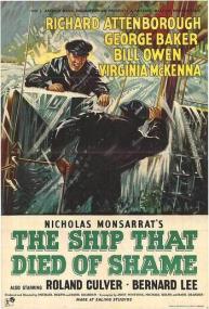 The Ship That Died of Shame [1955 - UK] post war thriller