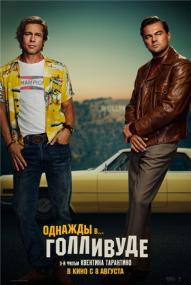 Once Upon a Time in Hollywood<span style=color:#777> 2019</span> AMZN WEB-DLRip(AVC)<span style=color:#fc9c6d> OlLanDGroup</span>