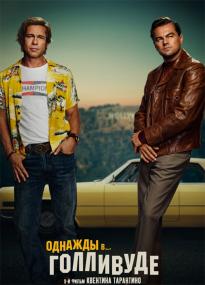 Once Upon a Time in Hollywood<span style=color:#777> 2019</span> BDREMUX 1080p<span style=color:#fc9c6d> seleZen</span>