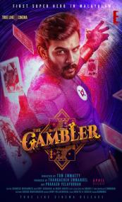 The Gambler <span style=color:#777>(2019)</span>[Proper Malayalam - 720p HDRip - x265 - HEVC - DD 5.1 -  900MB - ESubs]