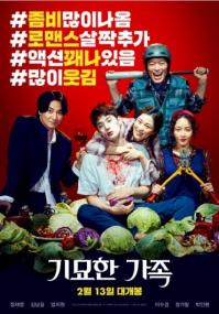 奇妙的家族 The Odd Family Zombie On Sale<span style=color:#777> 2019</span> HD1080P X264 AAC Korean