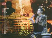 周杰伦2016地表最强世界巡回演唱会 The Invincible Tour Jay Chou<span style=color:#777> 2016</span> BD1080P X264 AAC Mandarin CHT XD