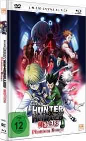 [Hakata Ramen] Hunter x Hunter - Movie 1 [BD 1080p][HEVC][x265][10bit][Dual-Audio][Eng-Sub] HR-J