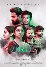Virus <span style=color:#777>(2019)</span>[Proper 1080p HDRip - [Tamil + Malayalam] - x264 - 2.8GB - ESubs]