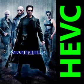 01 The Matrix <span style=color:#777>(1999)</span> UHD BDRip 1080p [HEVC] 10 bit