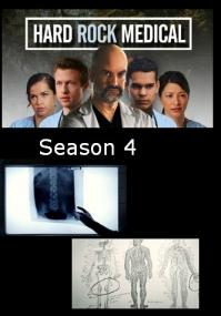 Season 4 - Hard Rock Medical