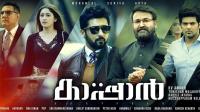 Kaappaan <span style=color:#777>(2019)</span>[Proper Malayalam - 1080p HD AVC - UNTOUCHED - 4GB