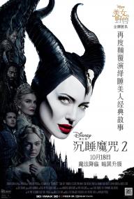 沉睡魔咒2(蓝光中英双字幕) Maleficent Mistress of Evil<span style=color:#777> 2019</span> BD-1080p X264 AAC CHS ENG<span style=color:#fc9c6d>-UUMp4</span>