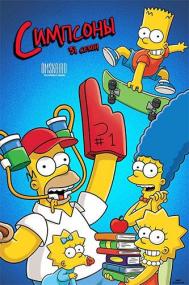 The Simpsons S31 1080p WEBRip OmskBird