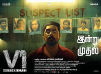 V1 Murder Case <span style=color:#777>(2019)</span> [Tamil - 1080p Proper TRUE HD AVC - x264 - UNTOUCHED - DDP 5.1 - 8.1GB - ESubs]
