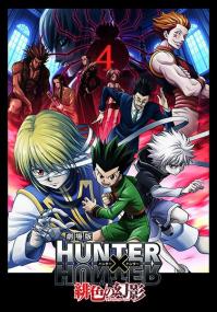 Hunter x Hunter - Phantom Rouge <span style=color:#777>(2013)</span> [1080p x265 HEVC 10bit BluRay Dual Audio AAC 5.1] [Prof]