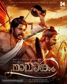 Mamangam <span style=color:#777>(2019)</span> Proper Malayalam 1080p HD AVC x264 DDP UNTOUCHED 6.3GB  Esubs