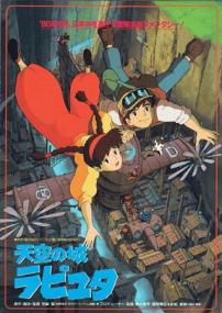 Castle in the Sky <span style=color:#777>(1986)</span> [1080p x265 HEVC 10bit BluRay Dual Audio AAC] [Prof]