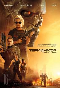 Terminator Dark Fate<span style=color:#777> 2019</span> BDRip 1080p<span style=color:#fc9c6d> seleZen</span>