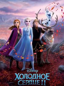 Frozen II<span style=color:#777> 2019</span> BDREMUX 1080p<span style=color:#fc9c6d> seleZen</span>