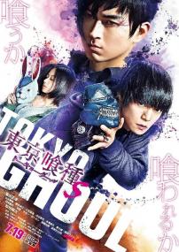 魅力社989pa com-东京食尸鬼 真人版2 Tokyo Ghoul S<span style=color:#777> 2019</span> BD1080P X264 AAC 日语中字