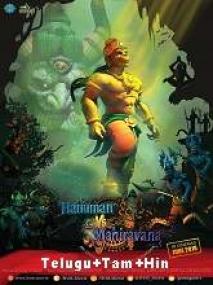 Hanuman vs Mahiravana <span style=color:#777>(2018)</span> HDRip - Org Auds - [Telugu + Tamil] 400MB