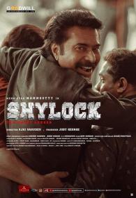 Shylock <span style=color:#777>(2020)</span>[Malayalam 720p HD AVC DD 5.1 - x264 - 1.3GB - ESubs]