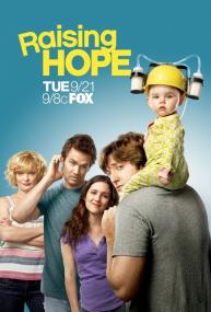 Raising Hope S01E19 HDTV XviD-LOL <span style=color:#fc9c6d>[eztv]</span>