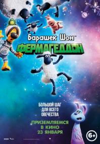 A Shaun the Sheep Movie Farmageddon<span style=color:#777> 2019</span> BDRip<span style=color:#fc9c6d> OlLanDGroup</span>