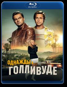 Once Upon a Time in Hollywood<span style=color:#777> 2019</span> 6xRus Ukr Eng BDRip 720p <span style=color:#fc9c6d>-HELLYWOOD</span>