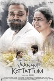 Vaanam Kottattum <span style=color:#777>(2020)</span> [Tamil 720p HDRip - x264 - 1.4GB - Esubs]