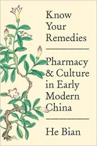 Know Your Remedies- Pharmacy and Culture in Early Modern China