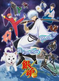 <span style=color:#fc9c6d>[HorribleSubs]</span> Gintama - 202 [480p]