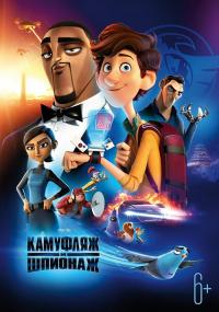 Spies in Disguise<span style=color:#777> 2019</span> BDRip 1080p<span style=color:#fc9c6d> seleZen</span>