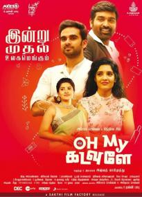 Oh My Kadavule <span style=color:#777>(2020)</span> [Tamil 4k UHD HEVC x265 - DD 5.1 - UNTOUCHED - 12.5GB - Esubs]