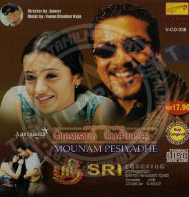 Mounam Pesiyadhe<span style=color:#777>(2002)</span> Tamil 1CD DVDRip XviD