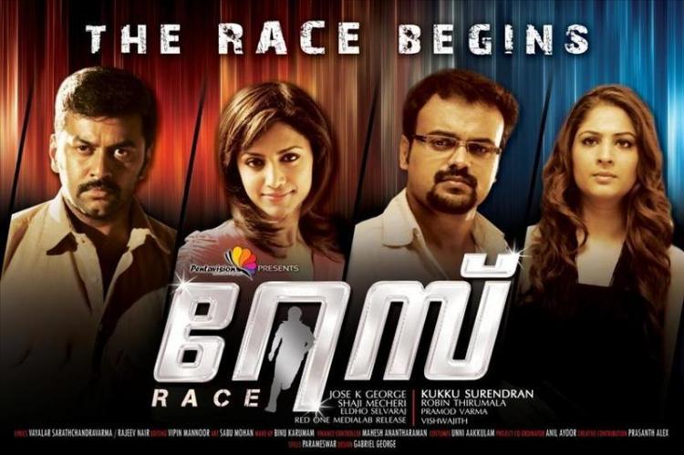Race<span style=color:#777> 2011</span> Malayalam Dvd Rip - MovieJockey