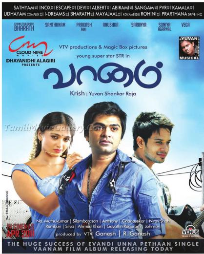 Vaanam <span style=color:#777>(2011)</span> - DVDRip - Tamil Movie - MovieJockey Com