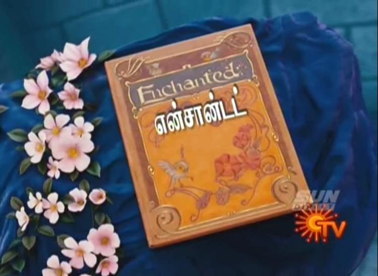 Enchanted<span style=color:#777>(2007)</span> Tamil Dubbed 1CD DVDRip XviD