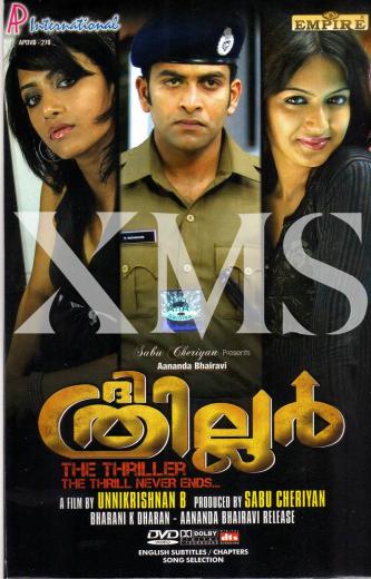 Thriller malayalam<span style=color:#777> 2010</span> DvDRip x264 AAC 2.0 ESub xMS tdm mastitorrents