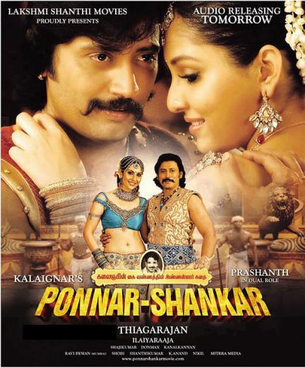 Ponnar Shankar <span style=color:#777>(2011)</span> 1CD - DVDSCr - X264 - Ac3 - Tamil