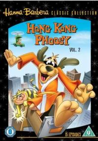 HONG KONG PHOOEY-THE COMPLETE SERIES DISC 2-VOLUME 2-AAC MP4 BY WINKER@KIDZCORNER