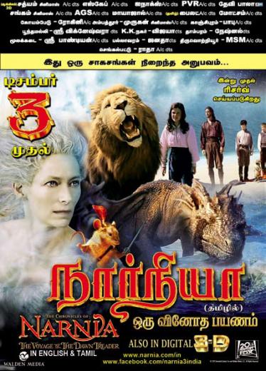 Narnia 3 [2010] Tamil Dub - Moviejockey Com