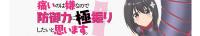 Itai no wa Iya nano de Bougyoryoku ni Kyokufuri Shitai to Omoimasu - 11 (720p)<span style=color:#fc9c6d>-Erai-raws[TGx]</span>