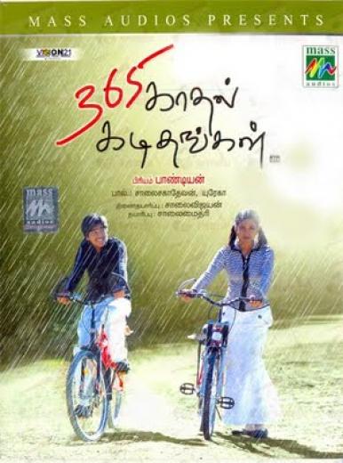 365 Kadhal Kadithangal <span style=color:#777>(2010)</span> - [Tamil] - DVDRip - 1 CD - x264 - AAC - V99
