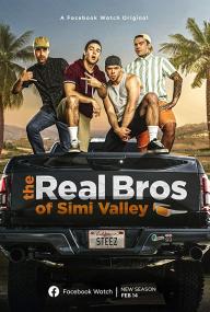 The Real Bros of Simi Valley - Back In High School S03E06 1080p x265