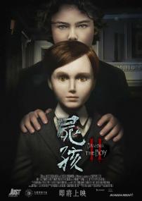 唐人街探案3下载地址-灵偶契约2 韩版 Brahms The Boy II<span style=color:#777> 2020</span> HD1080P X264 AAC 中英双字