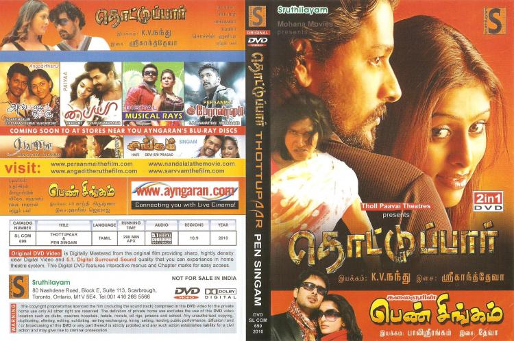 Thottupaar <span style=color:#777>(2010)</span> ~ Tamil ~ Sruthi ~ DVD5 ~ Team MJY ~ MovieJockey